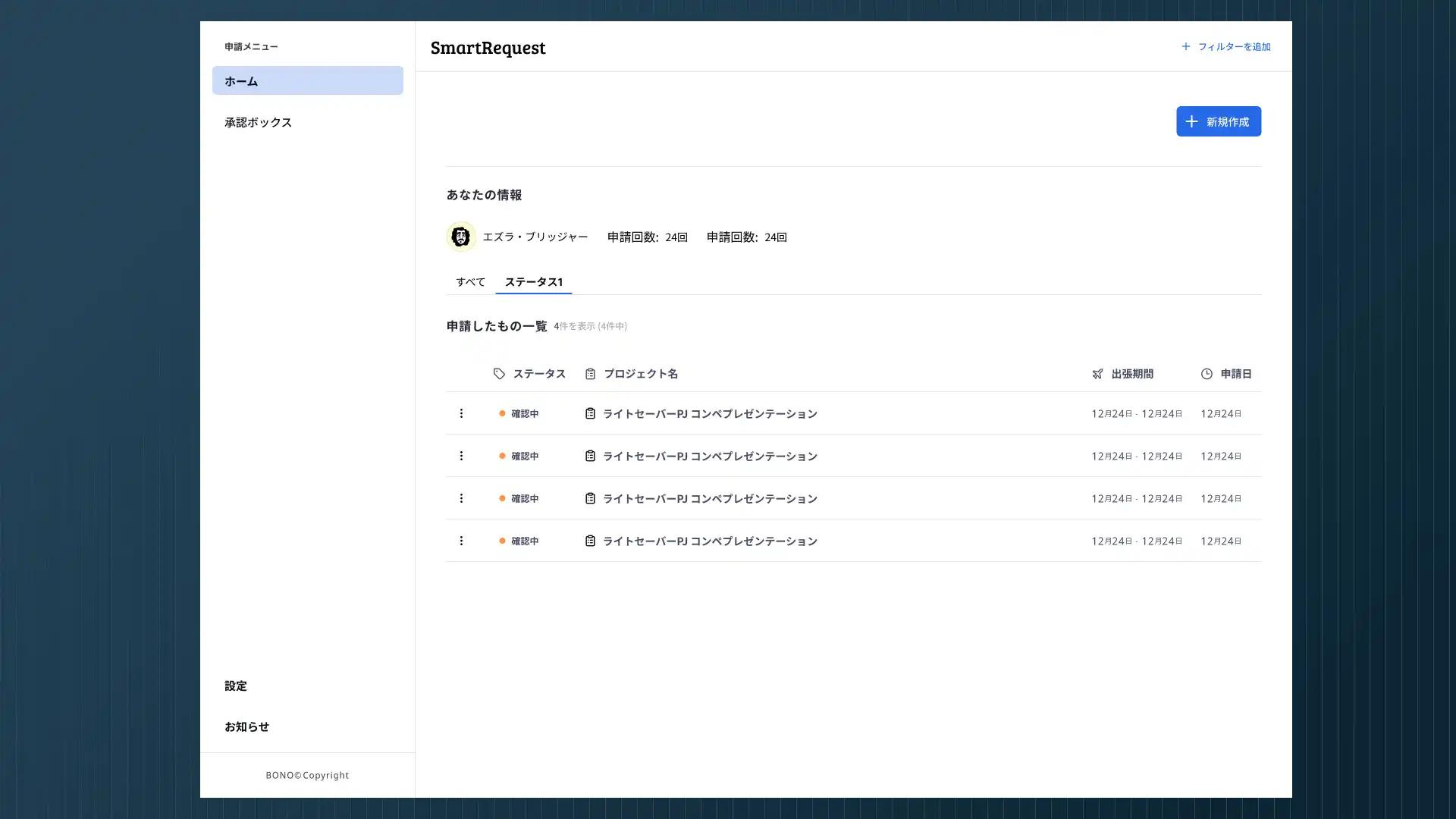 ダメなUI