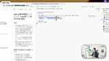 確認：作った画面を、localhostのURLで開けたか？