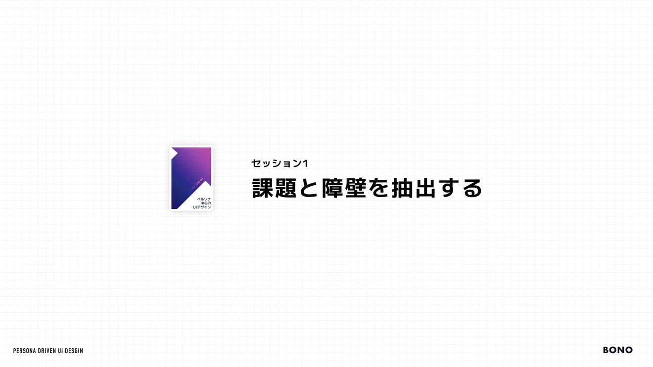 記事サムネイル