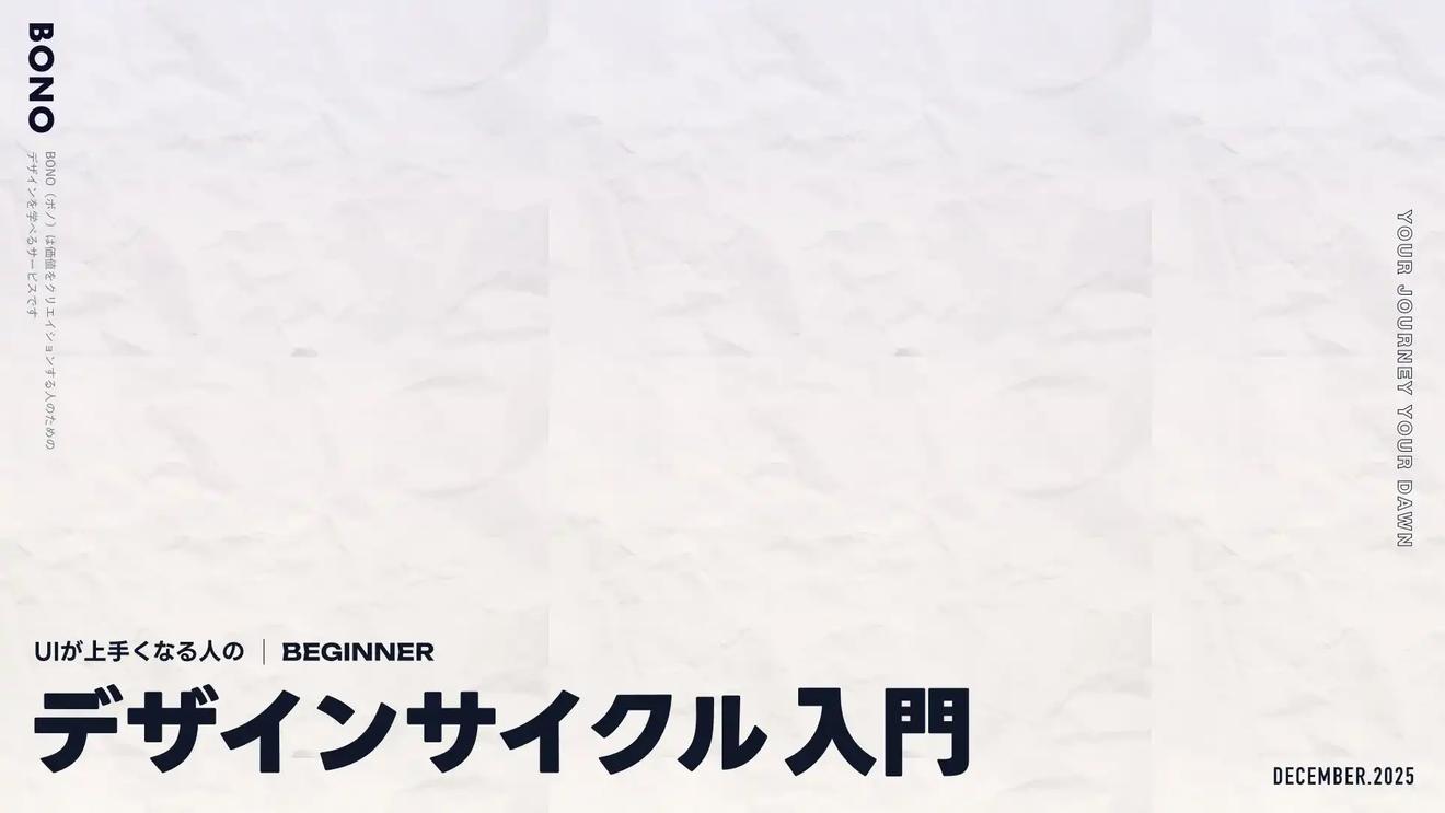 記事サムネイル