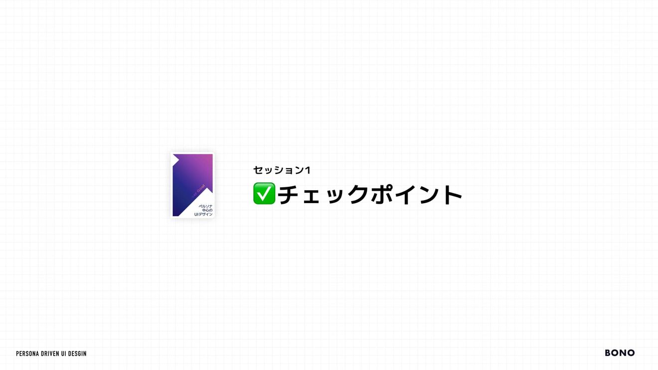 記事サムネイル