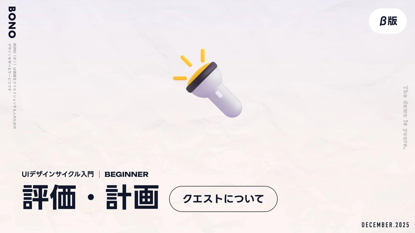 記事サムネイル