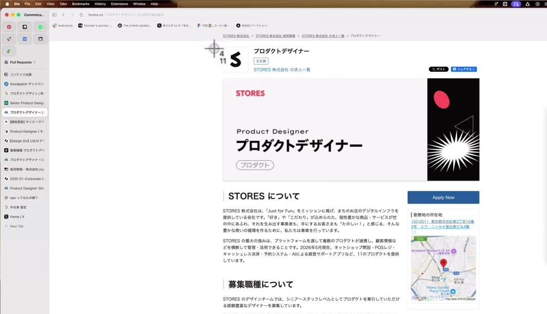 採用ページ。レイアウトが参考になりそうなので保存する