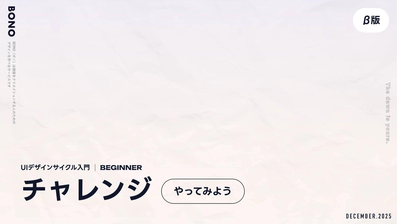 記事サムネイル