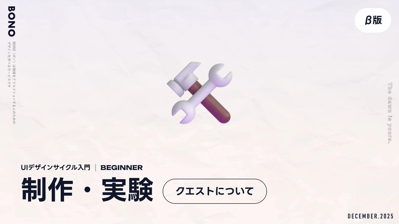 記事サムネイル