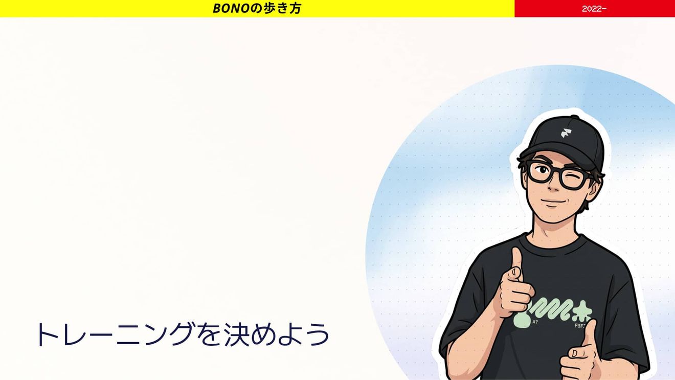 記事サムネイル
