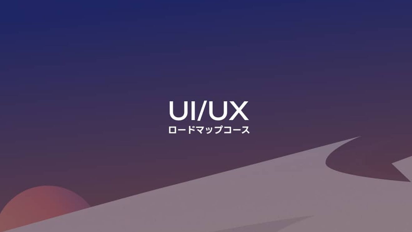 記事サムネイル