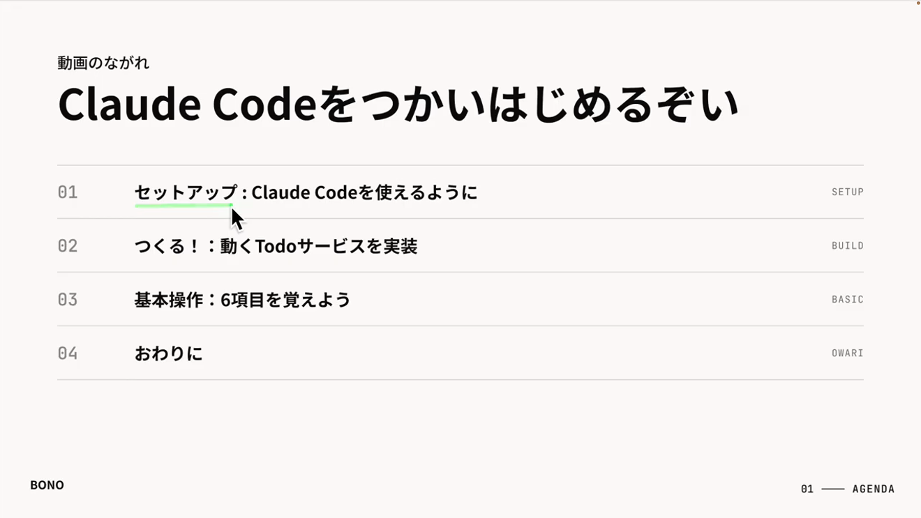 記事サムネイル