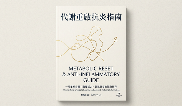 Metabolic Reset & Anti-Inflammatory  Guide