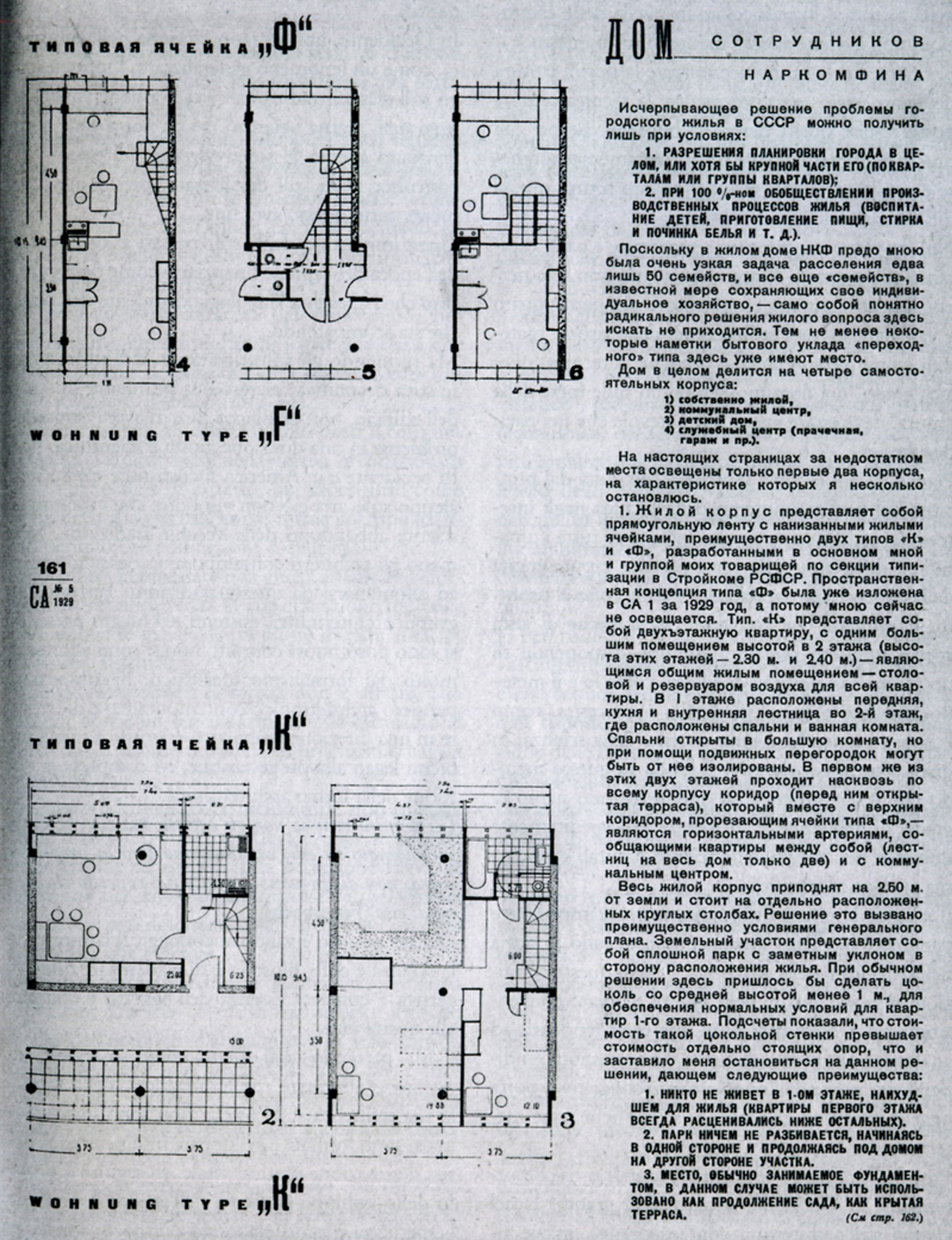 Reference Image