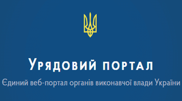 Перевірка документа про освіту