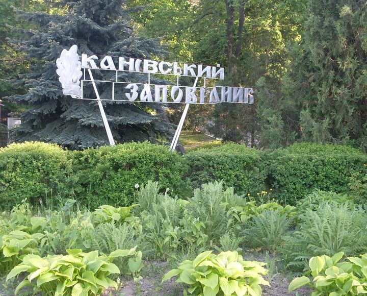 Навчальна геологічна практика із застосуванням топографічних методів