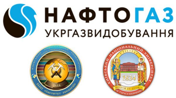 Зустріч з представниками УкрГазВидобування