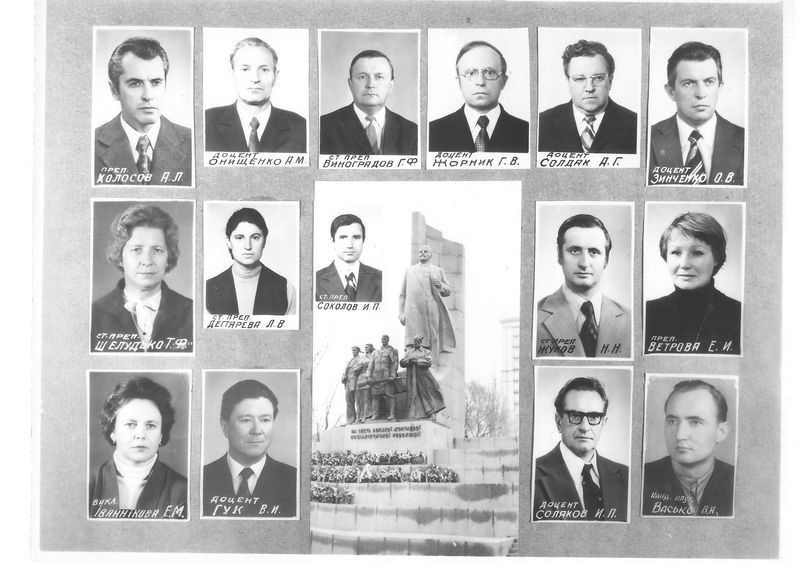 Викладачі