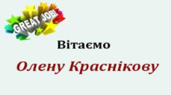 Премія НАН України для молодих вчених за кращі наукові роботи 2018 року