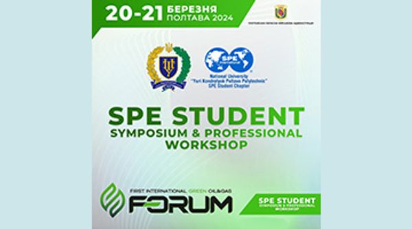 SPE Student Symposium у Полтаві
