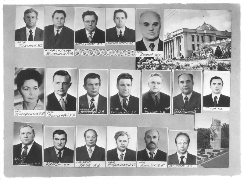 Викладачі