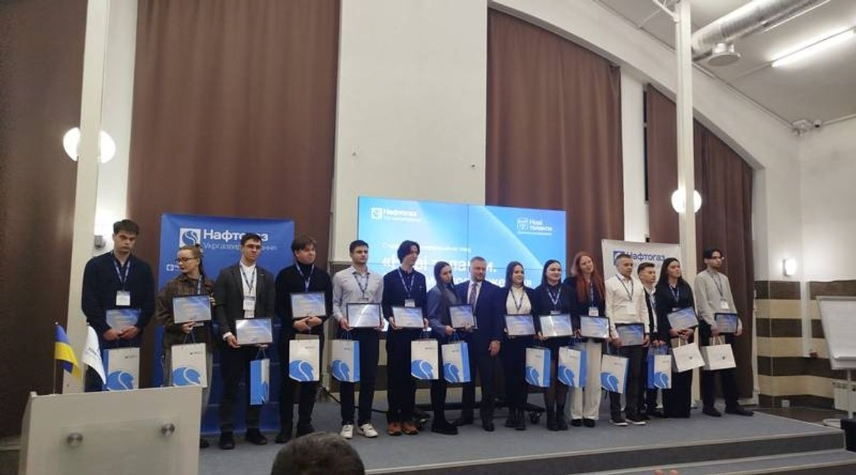 Вітаємо магістра кафедри геофізики Ольгу Вигівську, призера конкурсу АТ Укргазвидобування "Молоді таланти"
