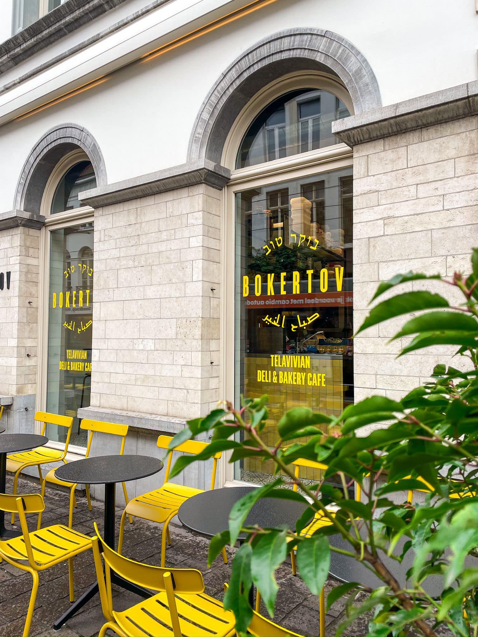 Boker Tov restaurant