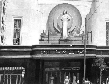 Alhambra cinema, Jaffa.