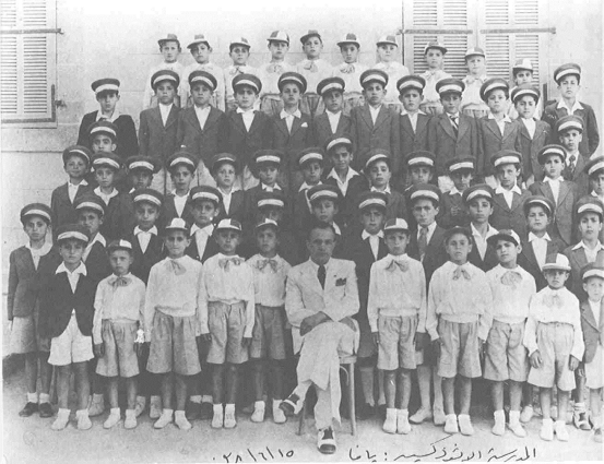 Jaffa Orthodox School, 1938