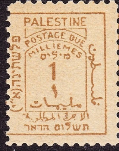 Palestinian stamps during the 1920s