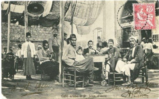 One of the cafes in Akka before the Nakba