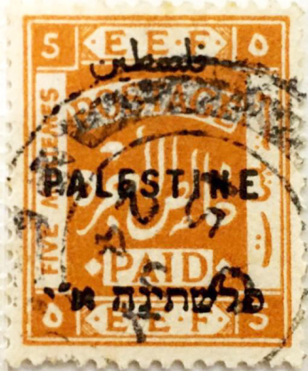 Palestinian stamps during the 1920s.