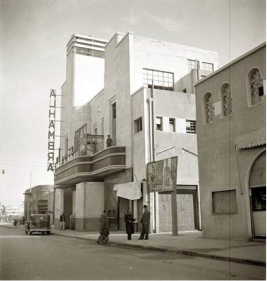 Alhambra cinema, Jaffa.