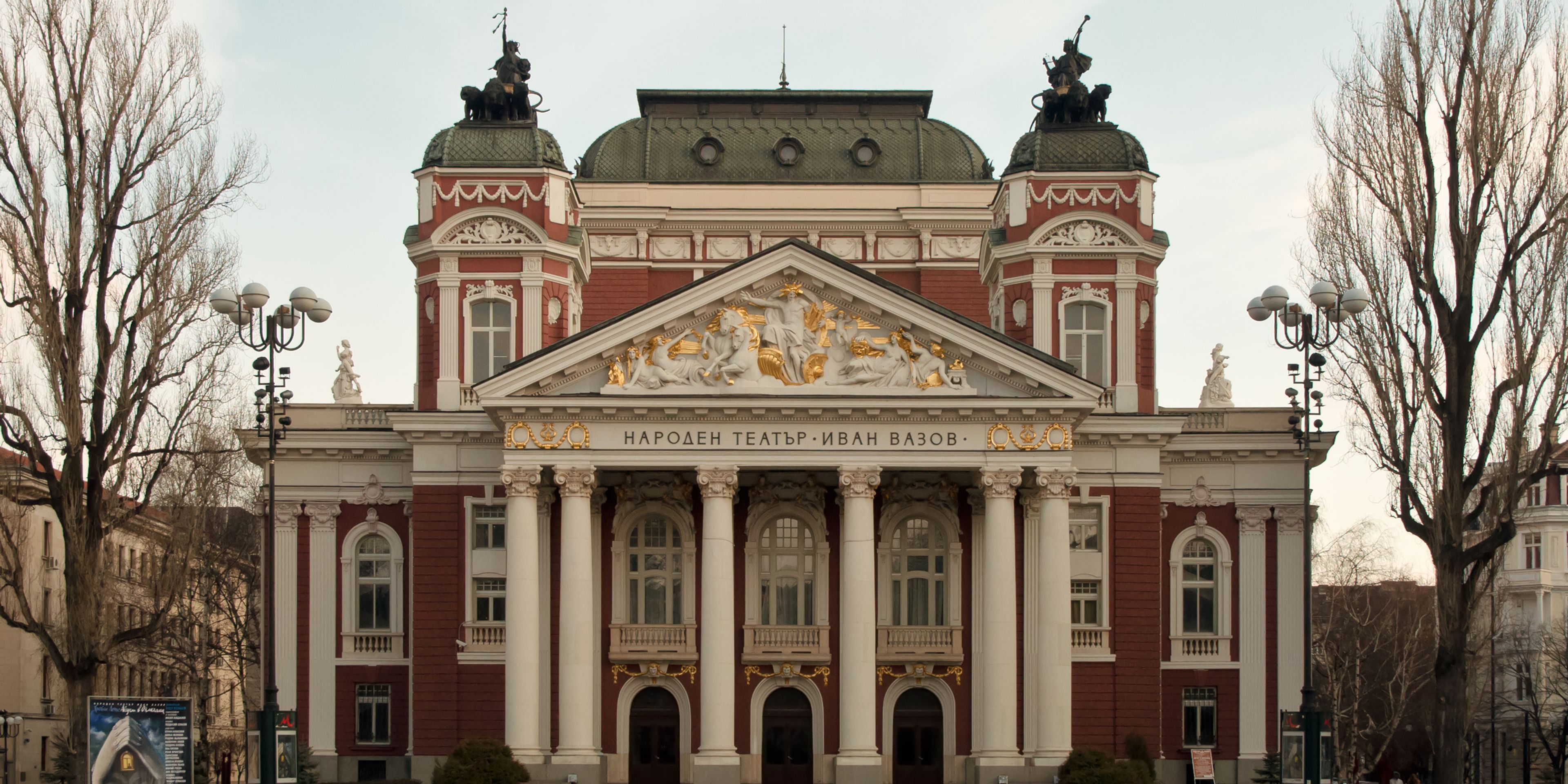 Hotels near Ivan Vazov National Theatre