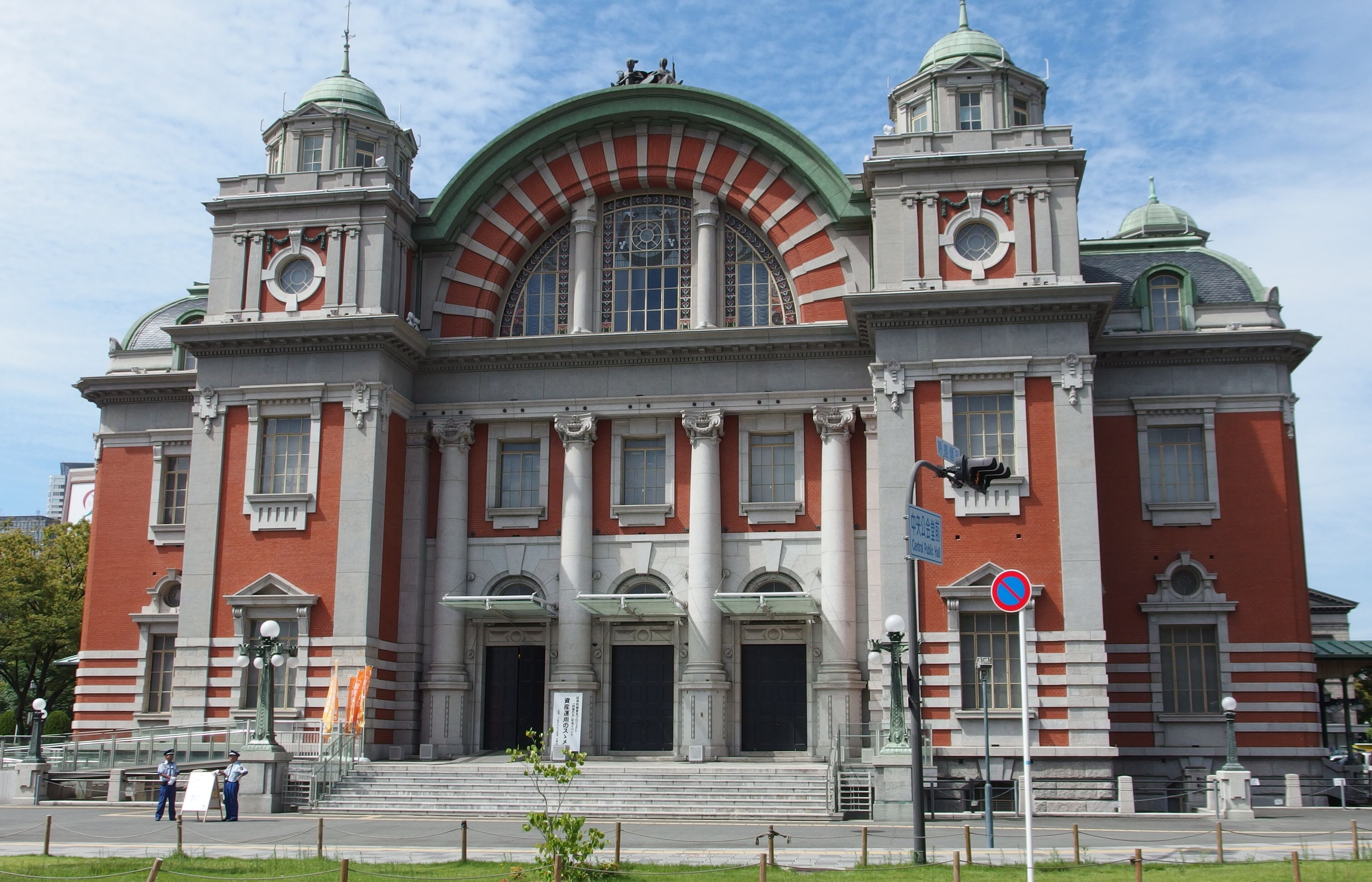 Nakanoshima and the Old Central Public Hall