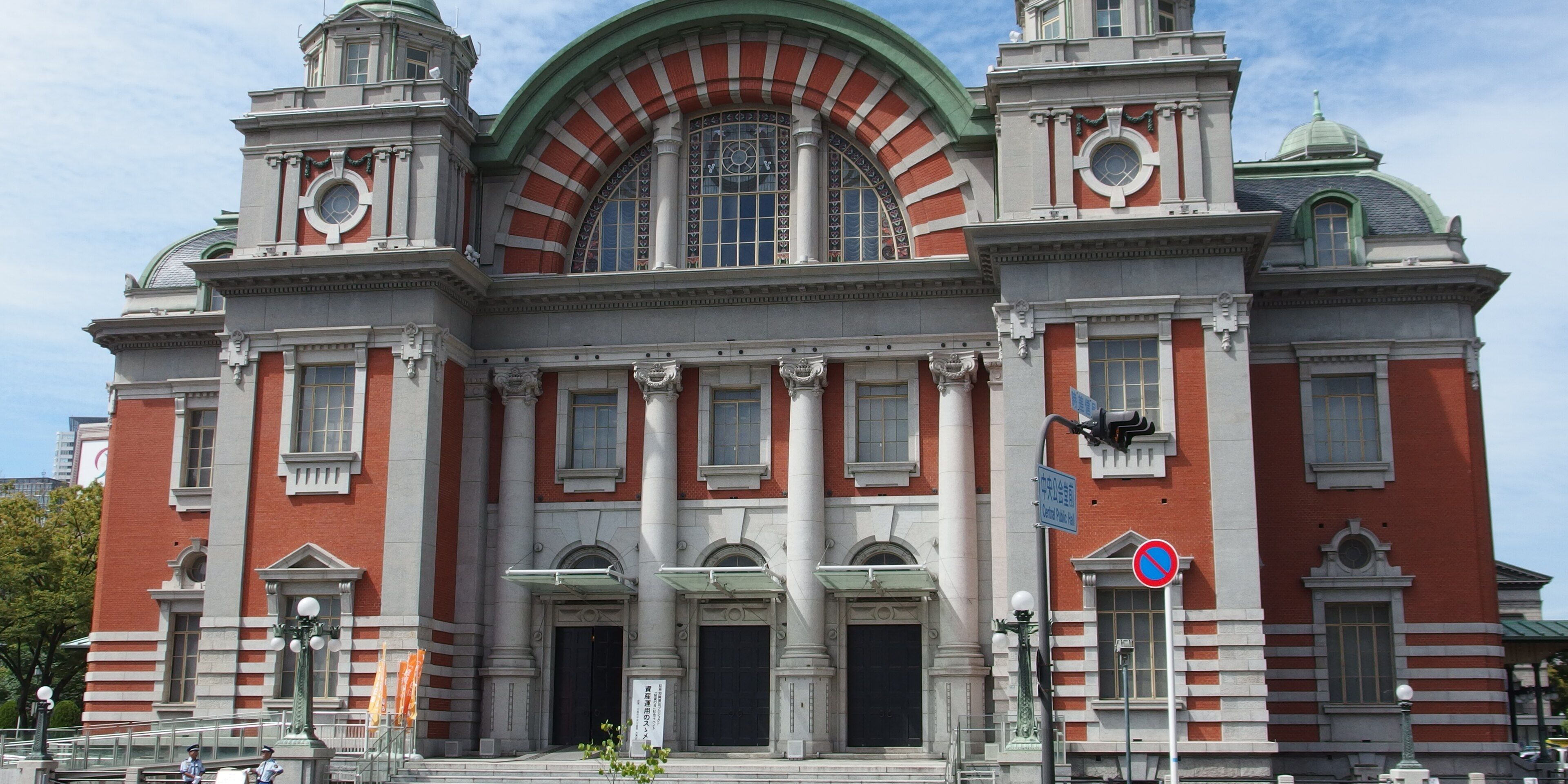 Hotels near Nakanoshima and the Old Central Public Hall