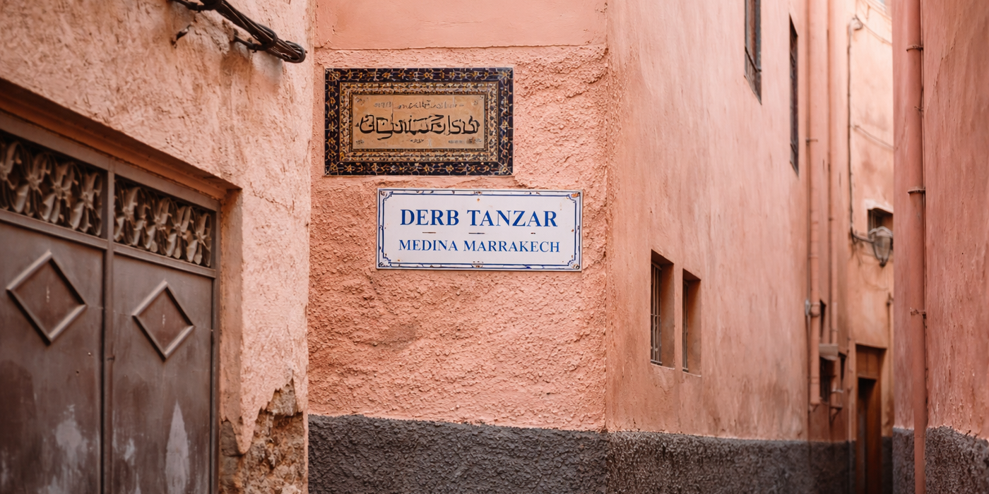 Hotels near Mellah