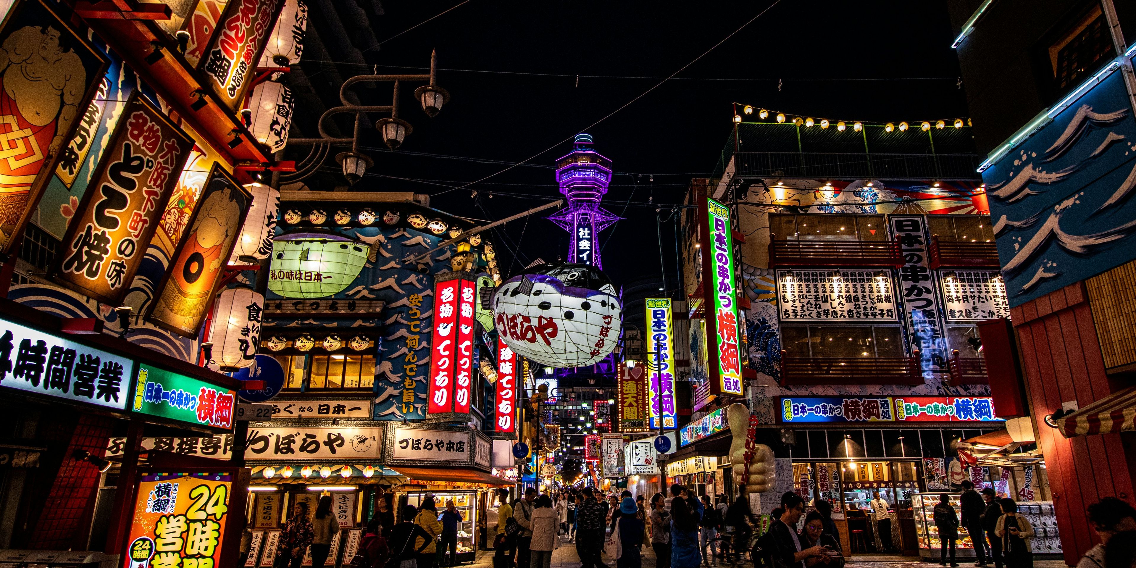 Hotels near Den-Den Town and Shinsekai