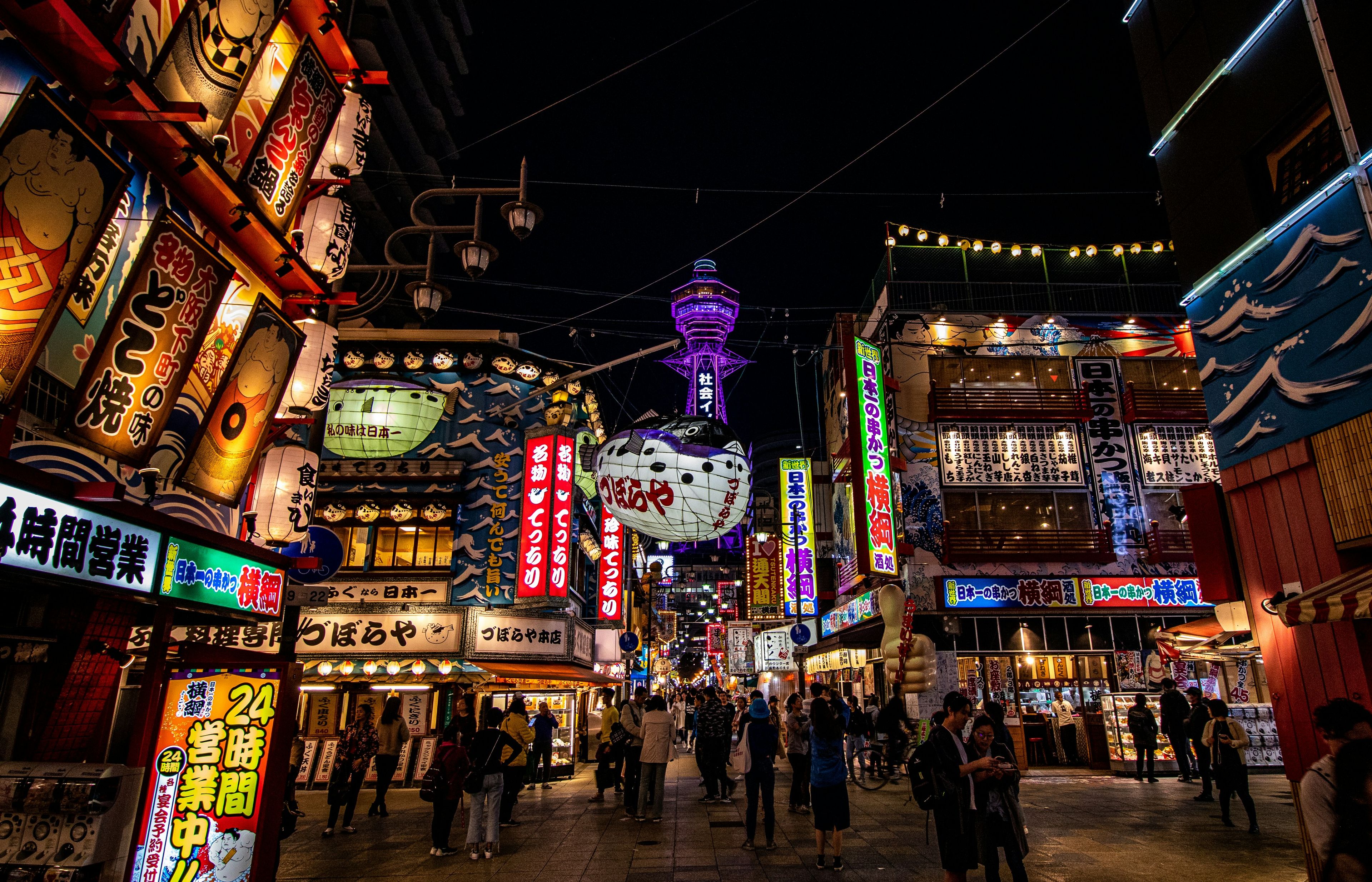 Den-Den Town and Shinsekai - Osaka's Retro Districts