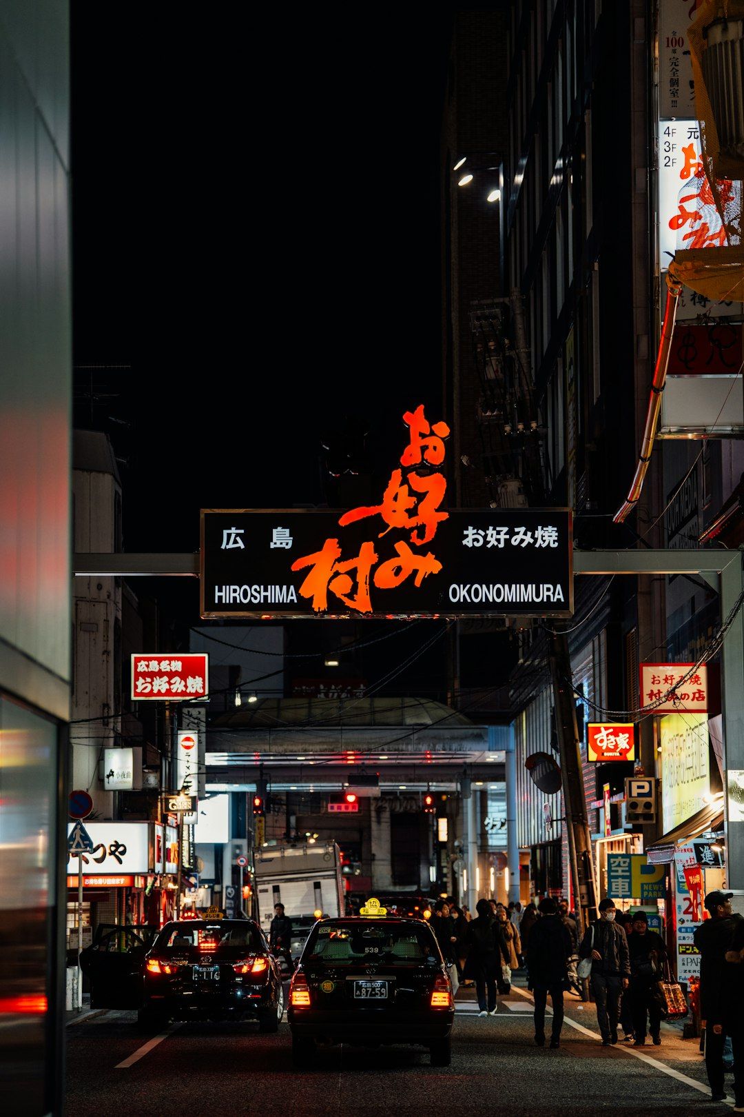 Okonomimura - Four Floors of Hiroshima-Style Okonomiyaki