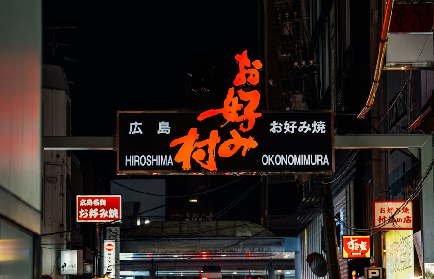 Okonomimura - Four Floors of Hiroshima-Style Okonomiyaki