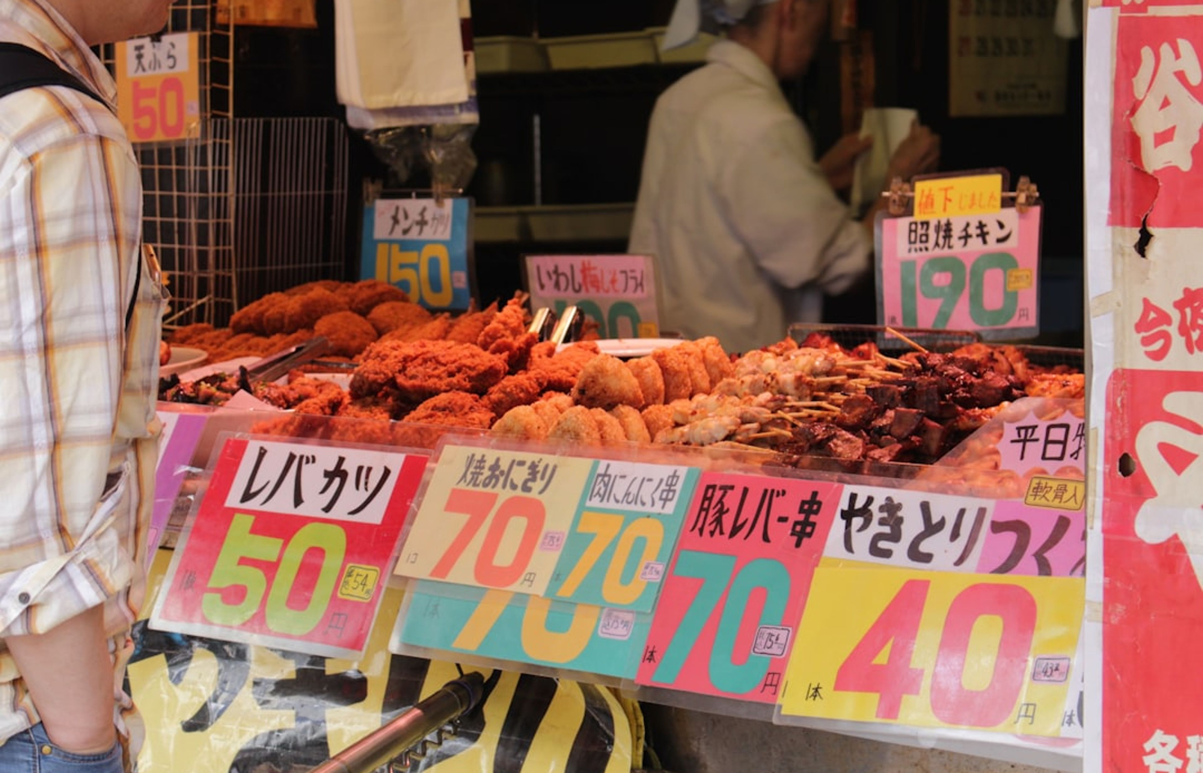 Tsukiji Outer Market - Tokyo's Working Food Market