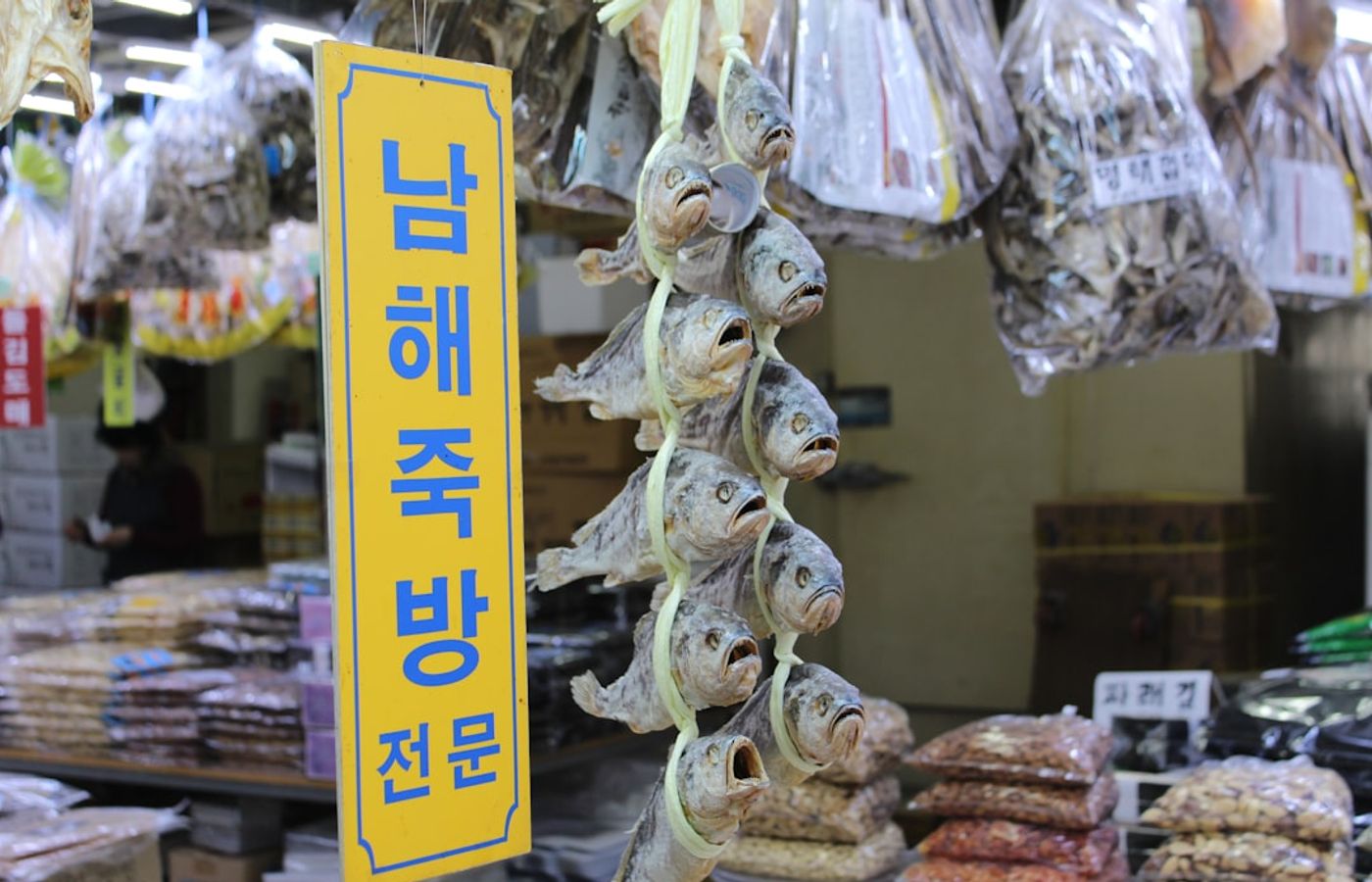 Jagalchi Fish Market - Korea's Largest Seafood Market