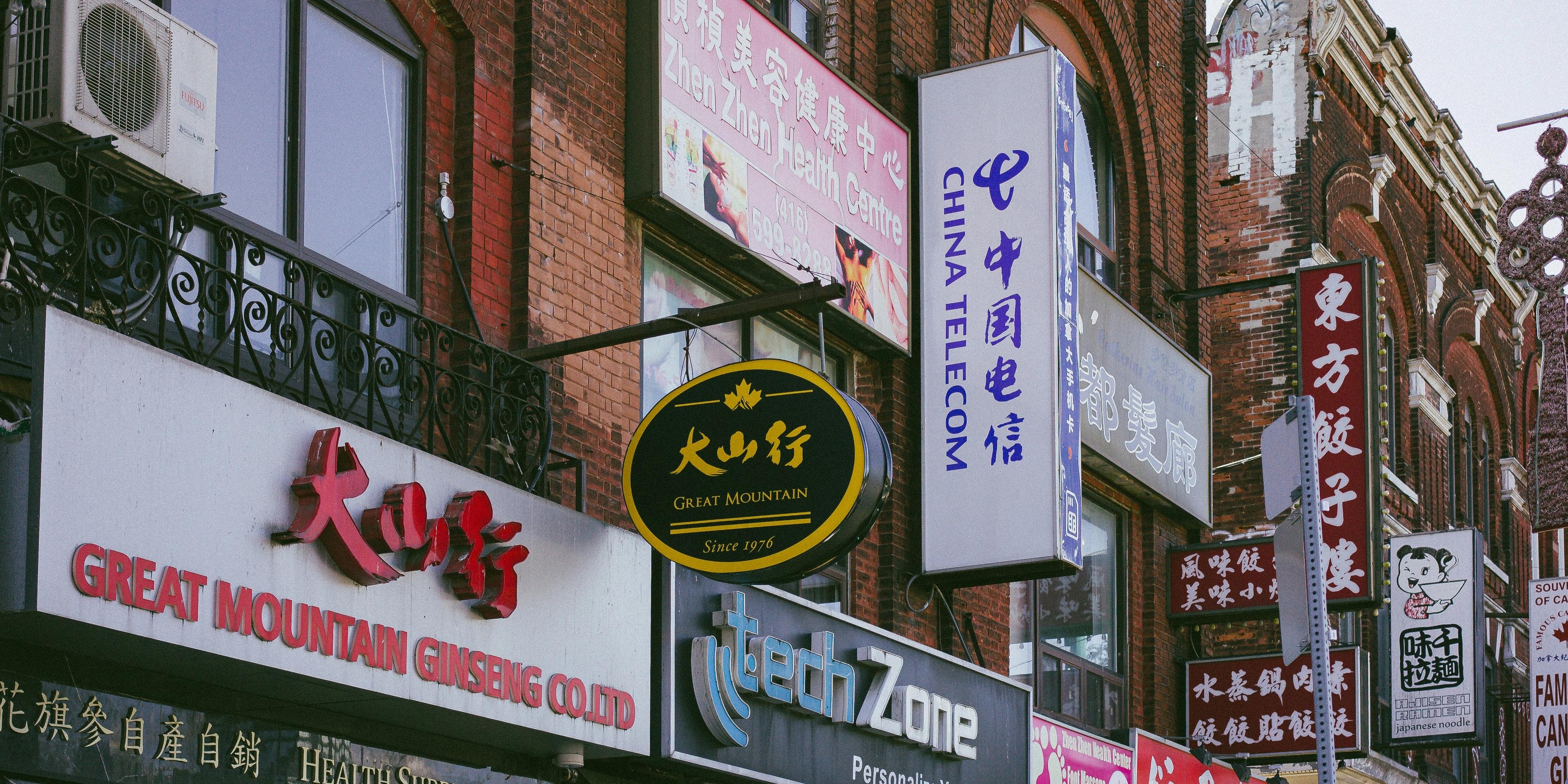 Hotels near Kensington Market and Chinatown