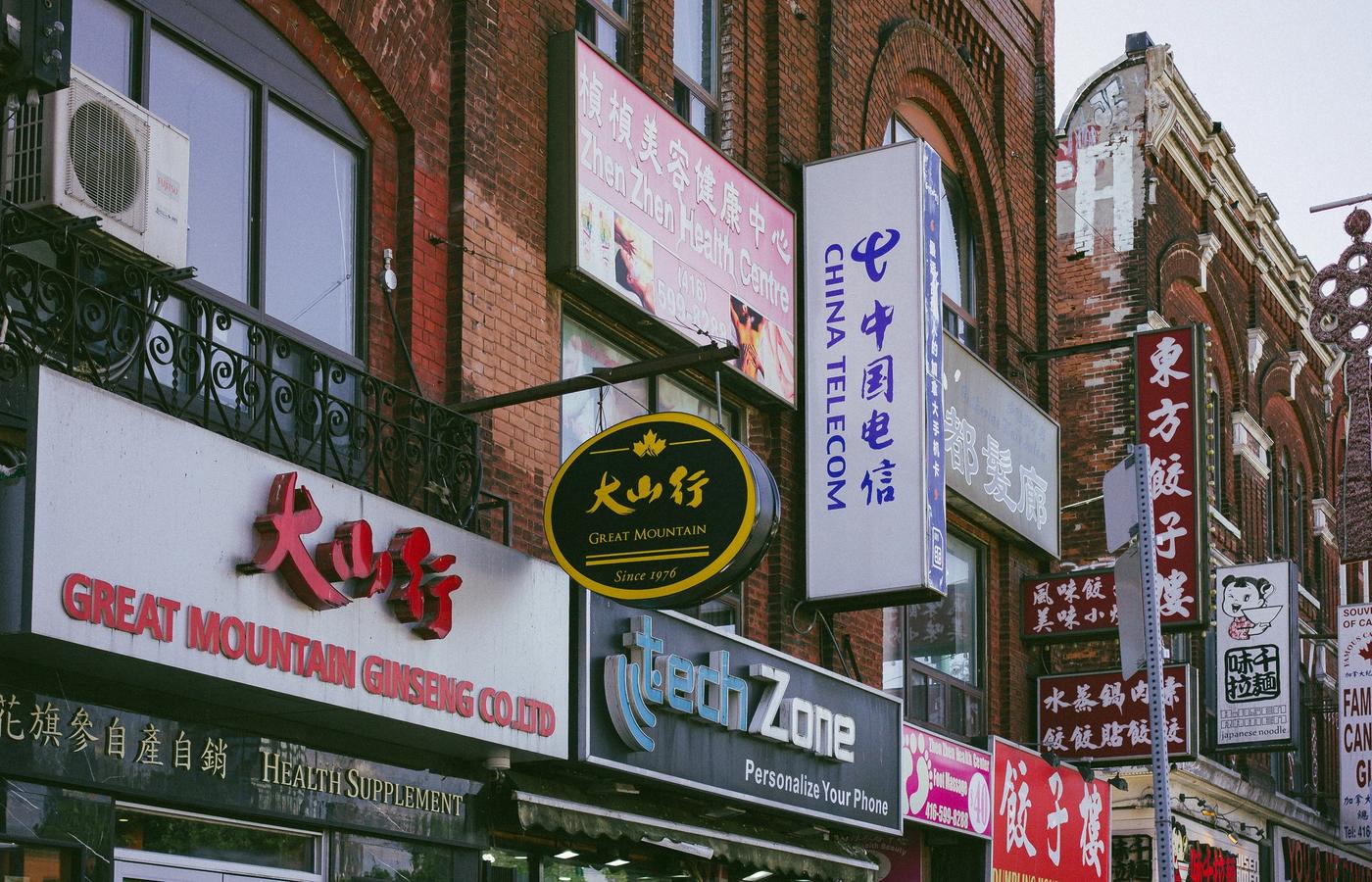 Kensington Market and Chinatown - Character and Value
