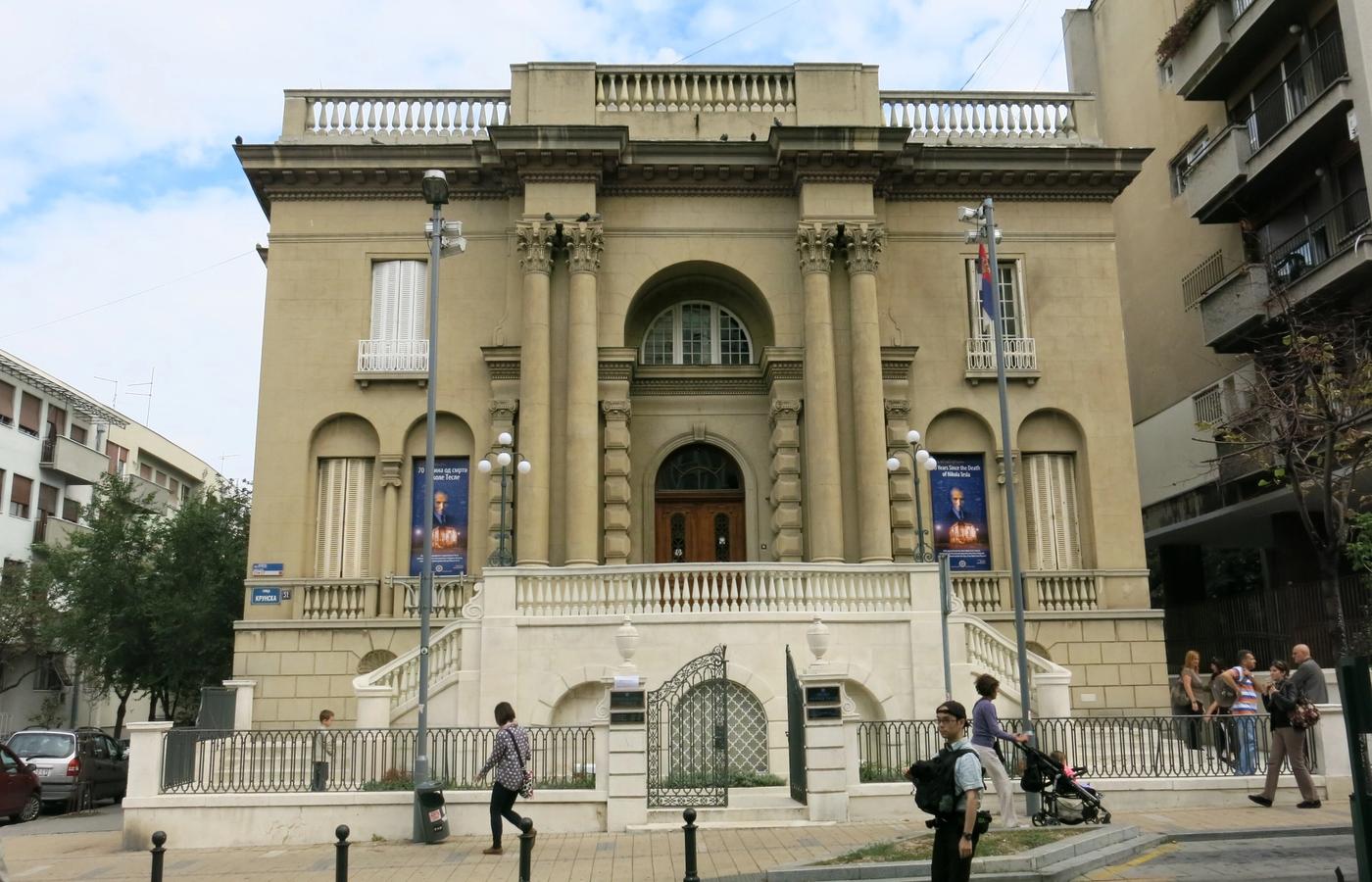 Nikola Tesla Museum - The Only Museum Dedicated to the Serbian Inventor