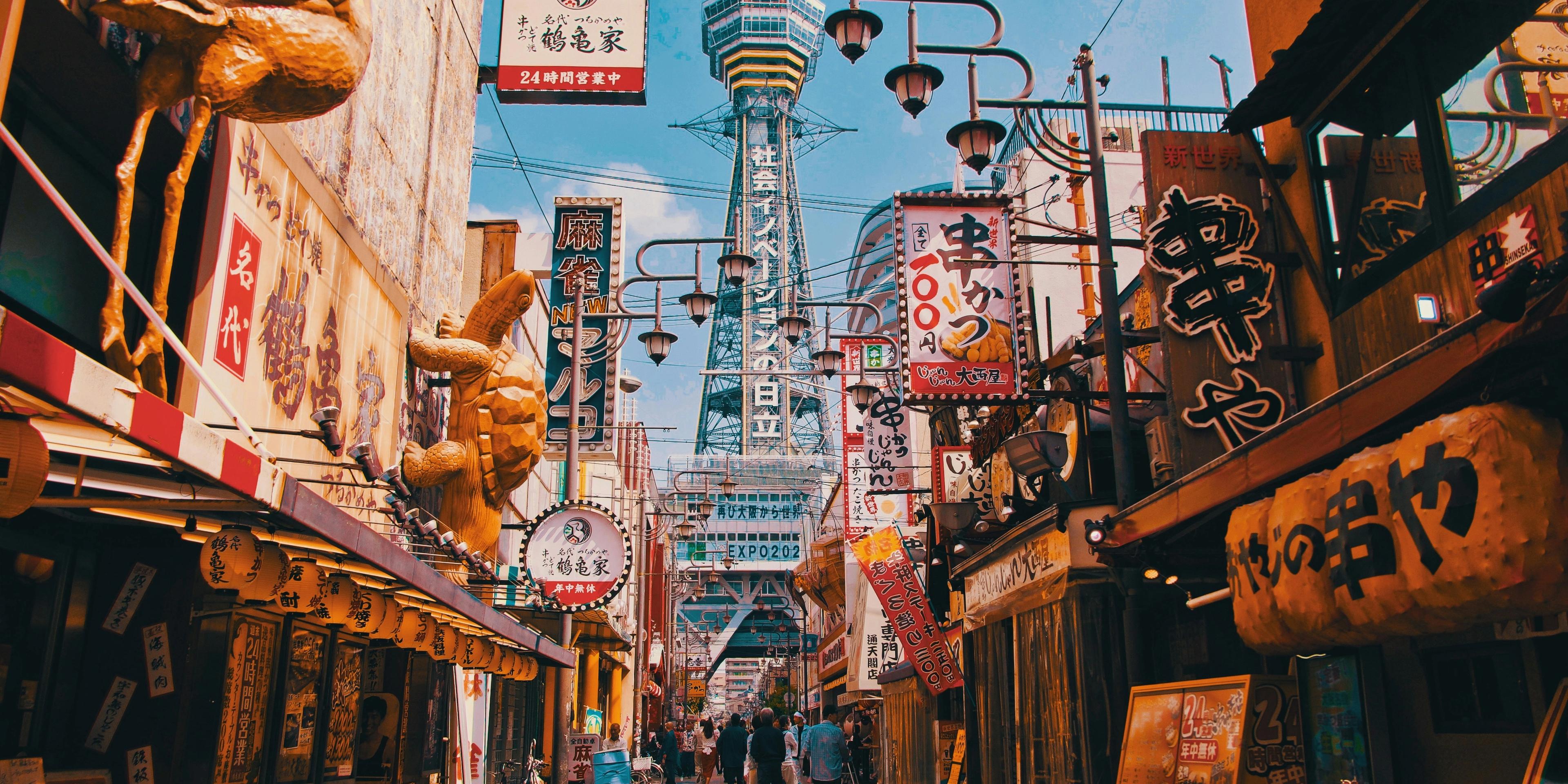 Osaka Featured Hotels