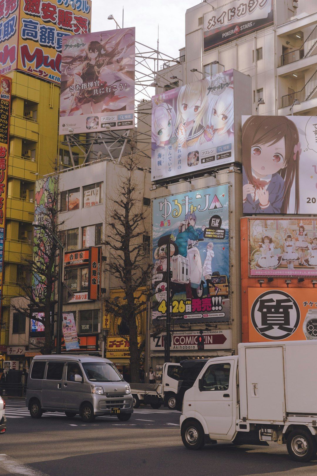 Akihabara - Tokyo's Electronics and Anime Capital