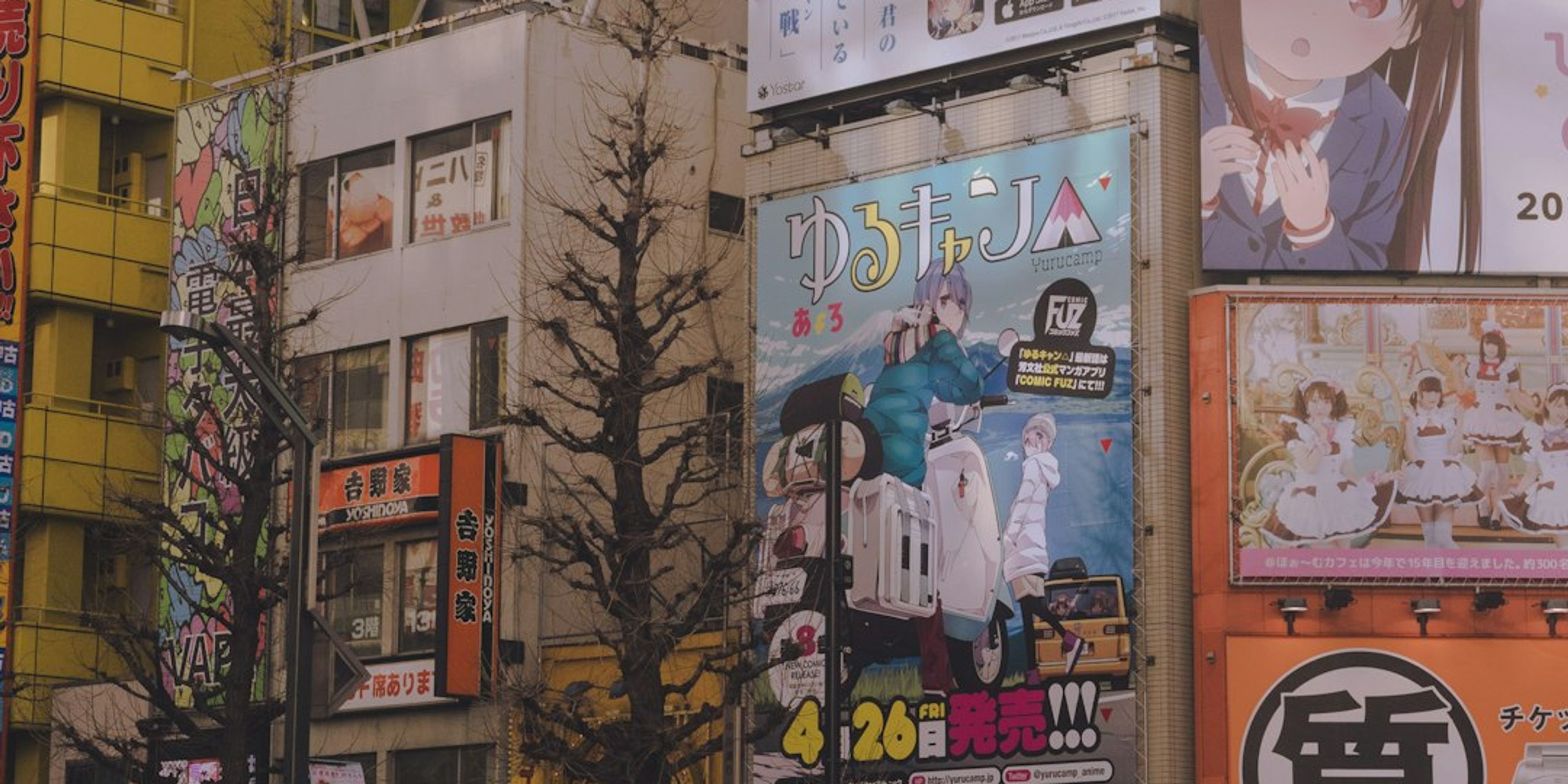 Hotels near Akihabara