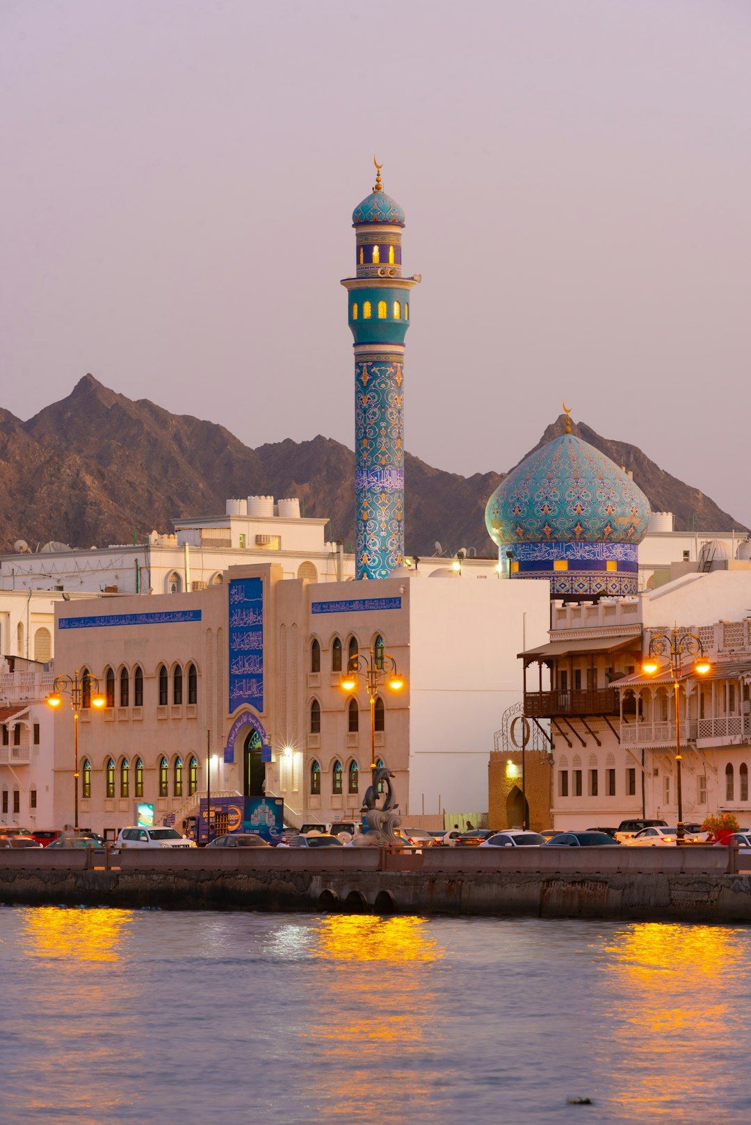 Oman Travel Guides