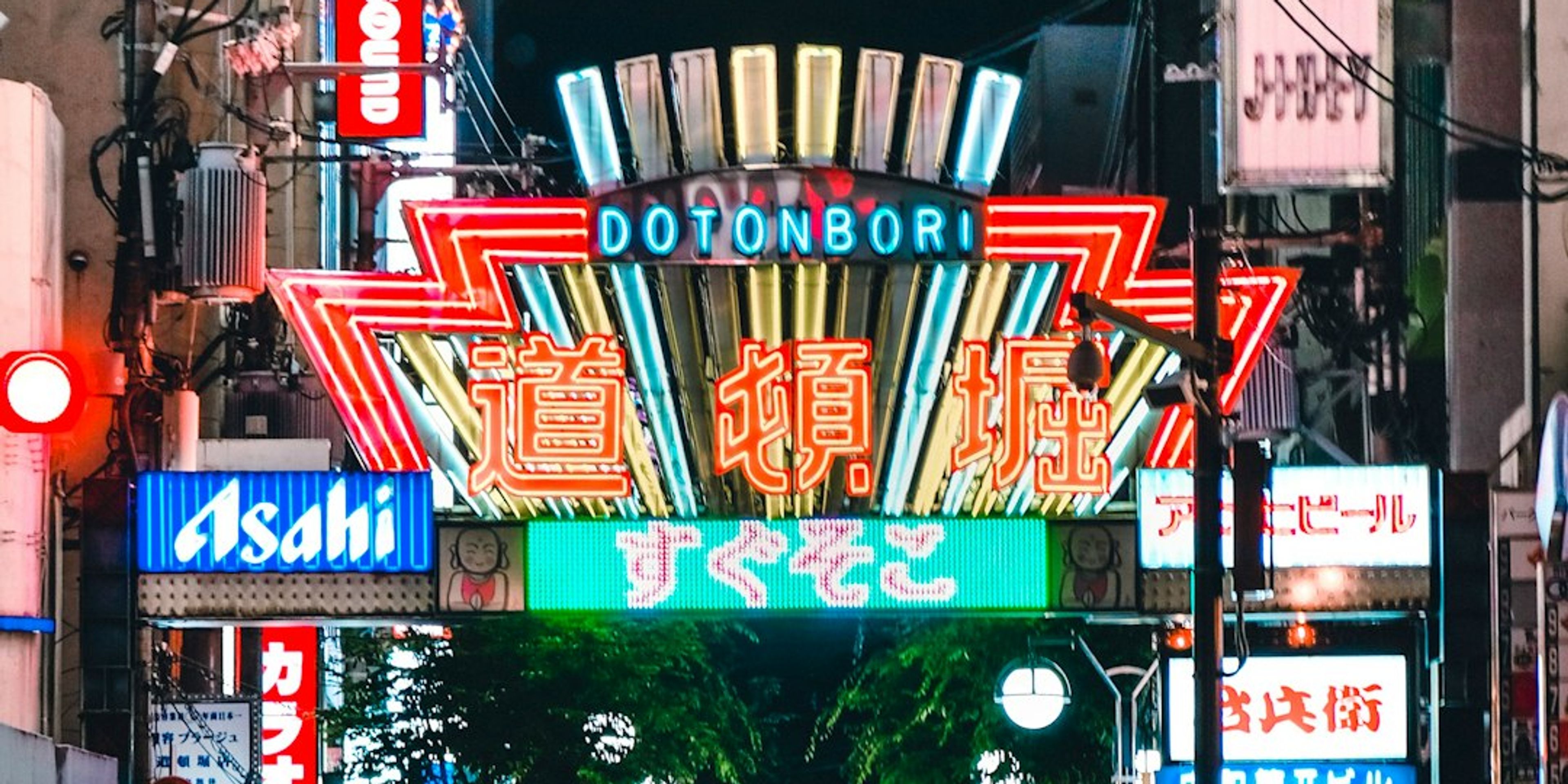 Hotels near Dotonbori