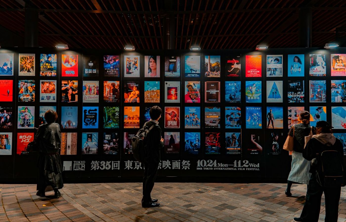 Tokyo International Film Festival - Ten Days of Cinema in Hibiya and Ginza