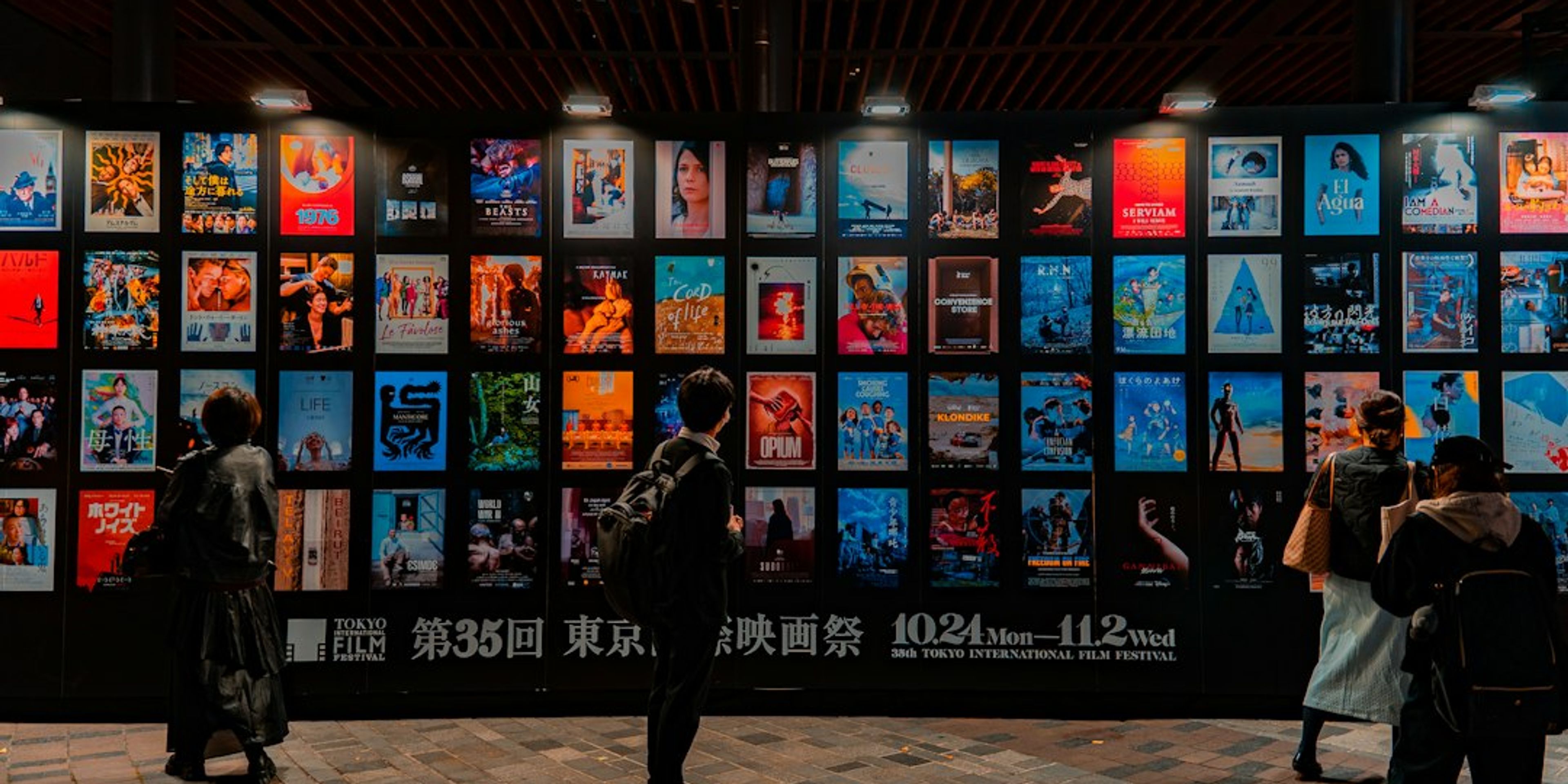 Hotels near Tokyo International Film Festival