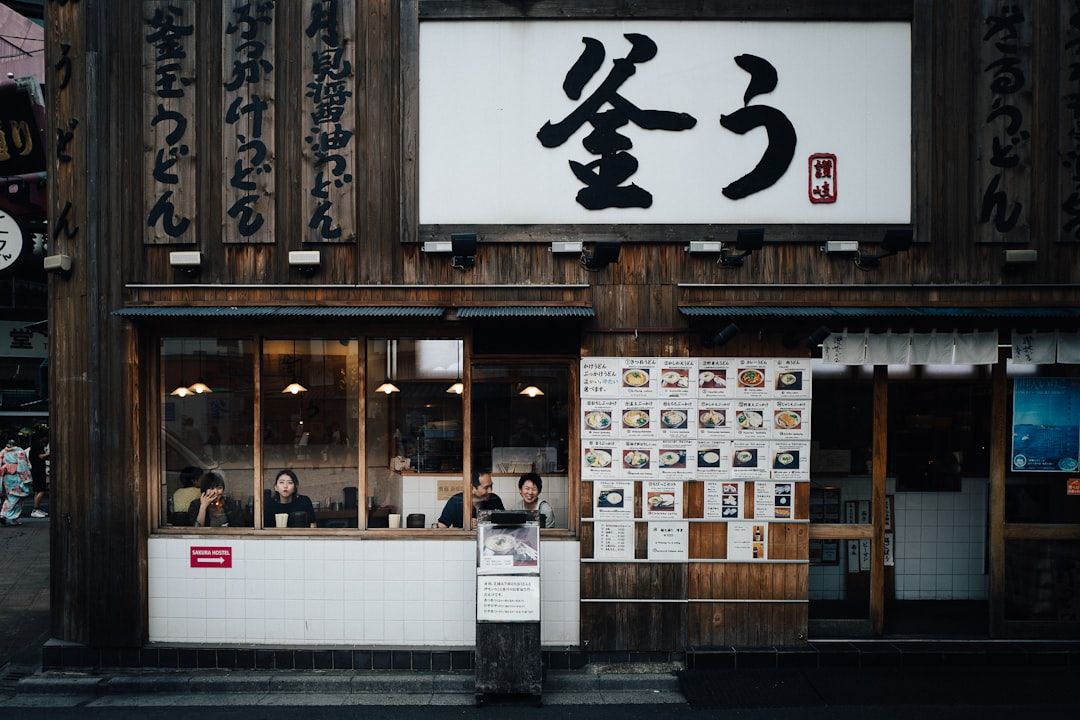 Enko-ji - Fallen Leaves on Moss, by Timed Reservation Only